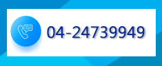 (04)2473-9949 公司電話